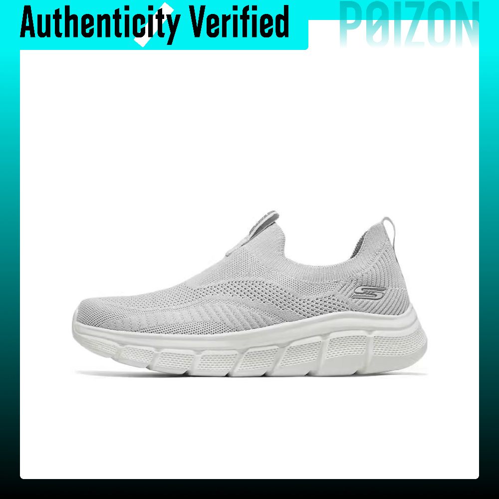 Running Shoes Men - حذاء سكيتشرز بوبز الرياضي الكاجوال للرجال،