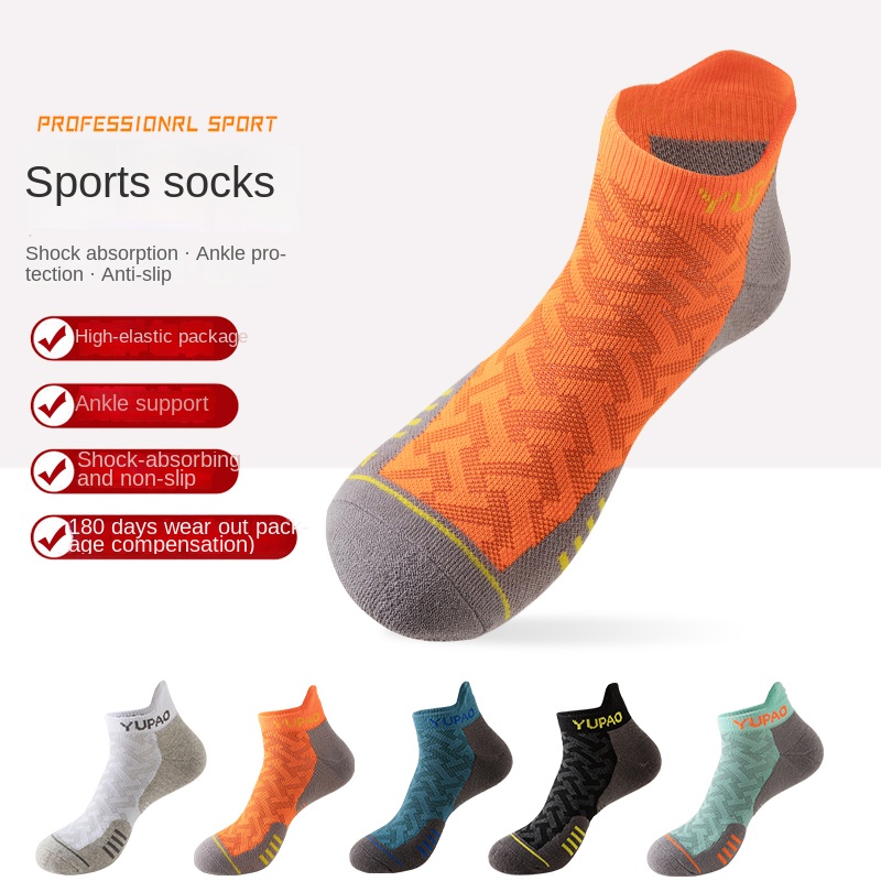 Sports Socks - 3 أزواج من الجوارب الرياضية القصيرة