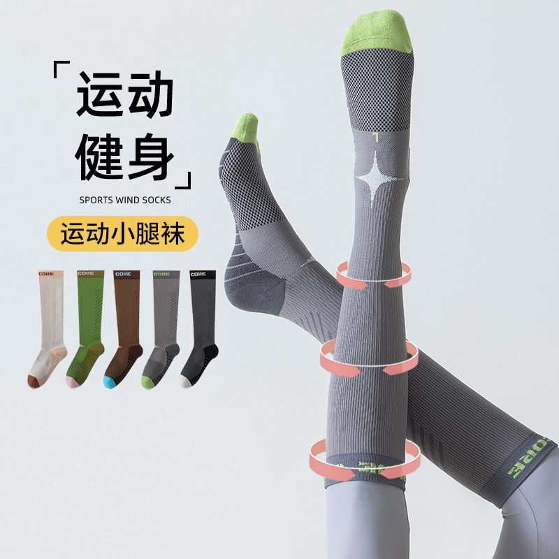 جوارب رياضية طويلة للنساء، بتص - مراجعة Sports Socks وسعره